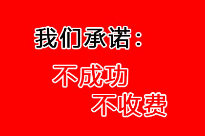 协助追回李女士20万租房押金